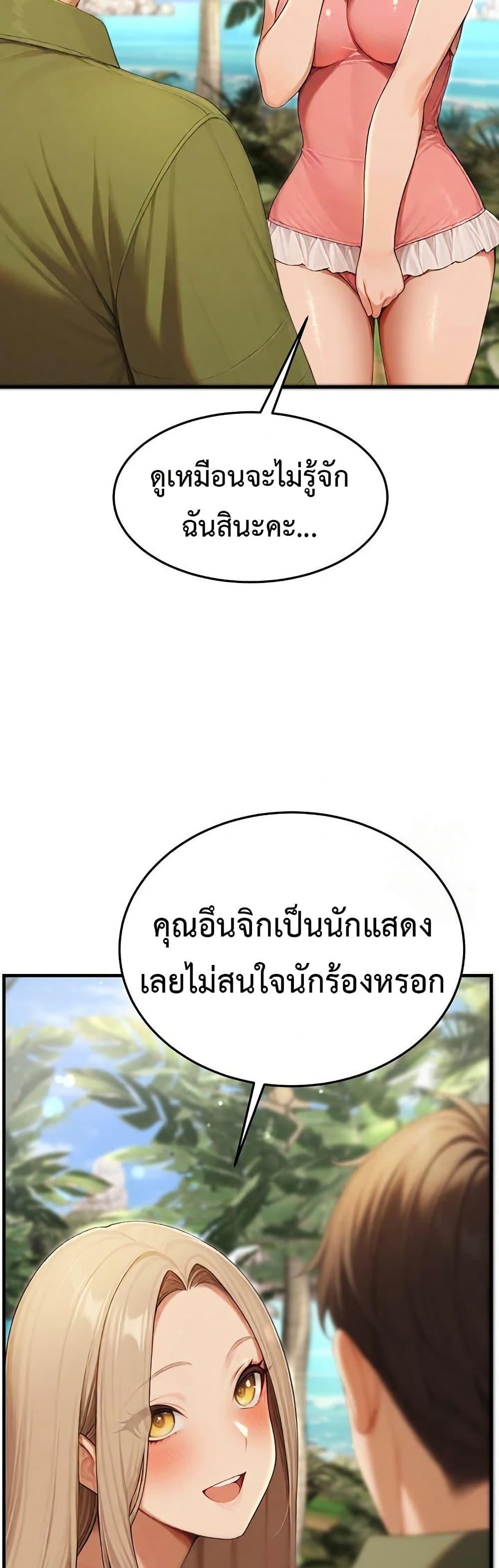 Doujin-Lc- อ่าน โดจิน มังฮวา เกาหลี ญี่ปุ่น จีน แปลไทย Hypersexual Syndrome ตอนที่ 1 2 3 4 5 6 7 8 9 10 11 12 13 14 ฟรี ไม่มีโฆษณา อ่าน โดจิน Manhwa เกาหลี ญี่ปุ่น จีน เรามีครบ คัดมาให้เน้นๆ โดจิน 18+ รับประกันความฟินโดย  Doujin Lc