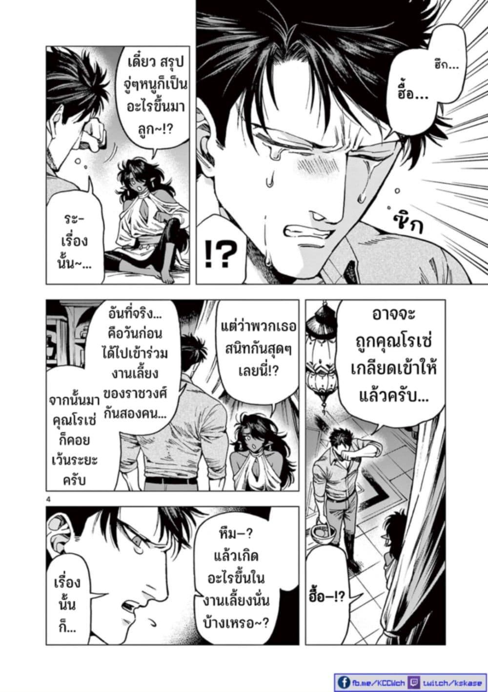 Manga-lc-com อ่านมังงะ อ่านการ์ตูน ออนไลน์ ฟรี RAUL to Kyuuketsuki ตอนที่ 1 2 3 4 5 6 7 8 9 10 11 12 13 14 ฟรี ไม่มีโฆษณา Manga-lc - อ่าน มังงะ อ่าน การ์ตูน ออนไลน์ อ่านมังงะ ฟรี
