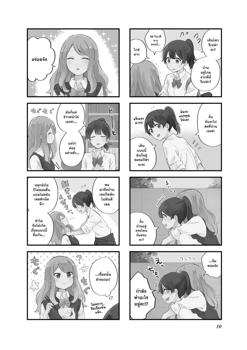 Manga-lc-com อ่านมังงะ อ่านการ์ตูน ออนไลน์ ฟรี Senpai ga Oyobidesu! ตอนที่ 1 2 3 4 5 6 7 8 9 10 11 12 13 14 ฟรี ไม่มีโฆษณา Manga-lc - อ่าน มังงะ อ่าน การ์ตูน ออนไลน์ อ่านมังงะ ฟรี