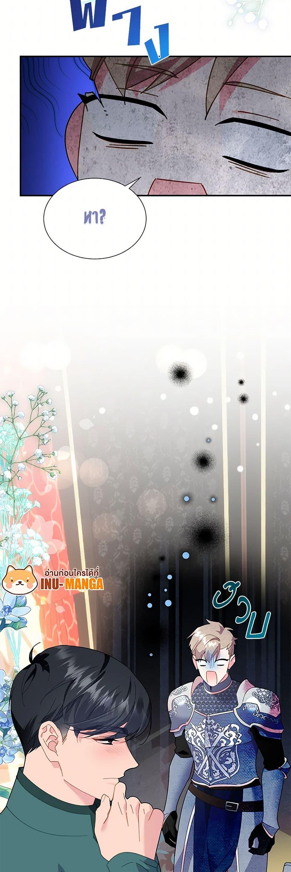 Manga-lc-com อ่านมังงะ อ่านการ์ตูน ออนไลน์ ฟรี The Falcon Princess ตอนที่ 1 2 3 4 5 6 7 8 9 10 11 12 13 14 ฟรี ไม่มีโฆษณา Manga-lc - อ่าน มังงะ อ่าน การ์ตูน ออนไลน์ อ่านมังงะ ฟรี