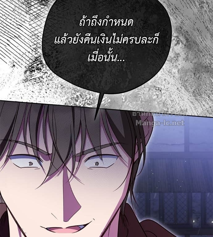 Doujin-Lc- อ่าน โดจิน มังฮวา เกาหลี ญี่ปุ่น จีน แปลไทย แกรนด์ดัชเชสล็อกมง ตอนที่ 1 2 3 4 5 6 7 8 9 10 11 12 13 14 ฟรี ไม่มีโฆษณา อ่าน โดจิน Manhwa เกาหลี ญี่ปุ่น จีน เรามีครบ คัดมาให้เน้นๆ โดจิน 18+ รับประกันความฟินโดย Doujin Lc