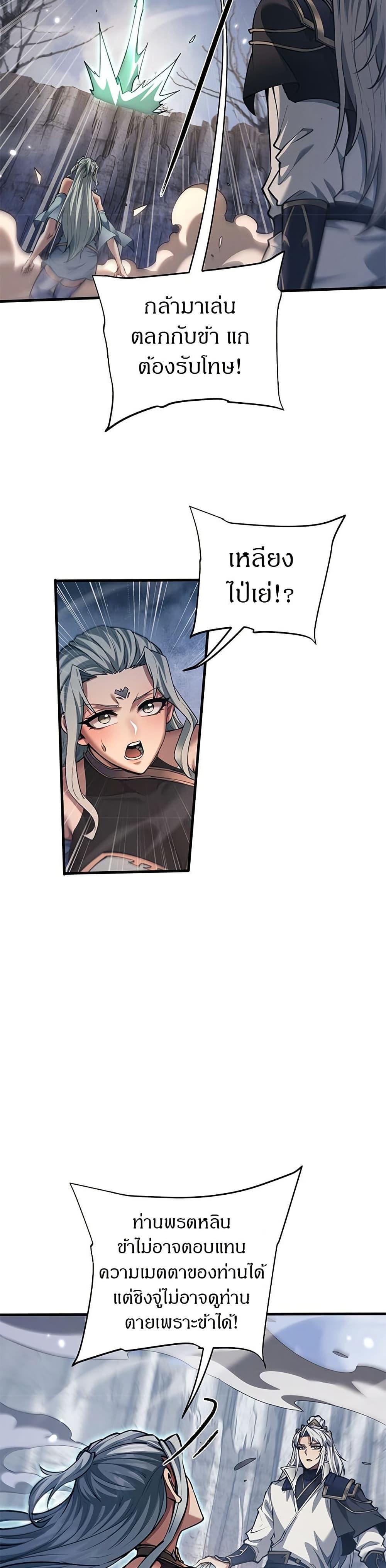 Manga-lc-com อ่านมังงะ อ่านการ์ตูน ออนไลน์ ฟรี Full-Time Swordsman ตอนที่ 1 2 3 4 5 6 7 8 9 10 11 12 13 14 ฟรี ไม่มีโฆษณา Manga-lc - อ่าน มังงะ อ่าน การ์ตูน ออนไลน์ อ่านมังงะ ฟรี