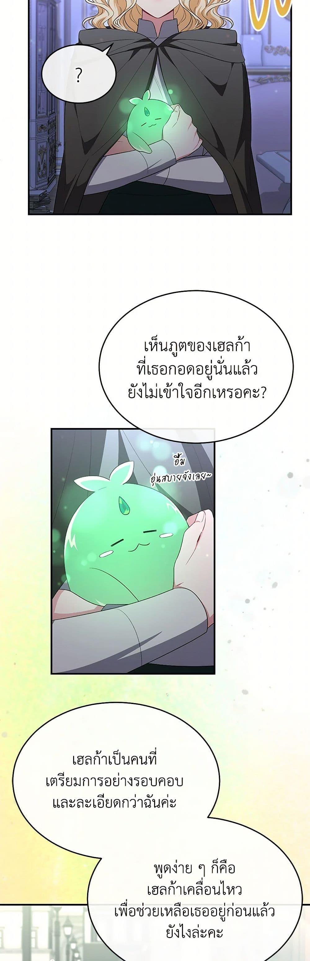 Manga-lc-com อ่านมังงะ อ่านการ์ตูน ออนไลน์ ฟรี The Real Daughter Is Back ตอนที่ 1 2 3 4 5 6 7 8 9 10 11 12 13 14 ฟรี ไม่มีโฆษณา Manga-lc - อ่าน มังงะ อ่าน การ์ตูน ออนไลน์ อ่านมังงะ ฟรี