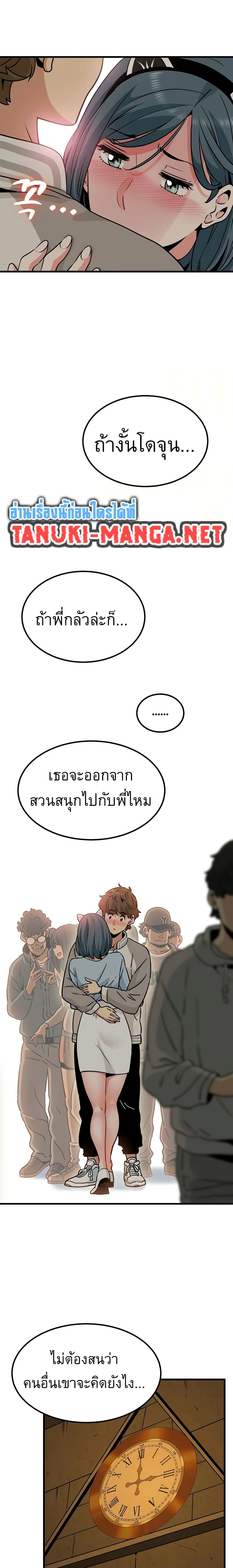 Doujin-Lc- อ่าน โดจิน มังฮวา เกาหลี ญี่ปุ่น จีน แปลไทย The Turning Point จุดเปลี่ยน ตอนที่ 1 2 3 4 5 6 7 8 9 10 11 12 13 14 ฟรี ไม่มีโฆษณา อ่าน โดจิน Manhwa เกาหลี ญี่ปุ่น จีน เรามีครบ คัดมาให้เน้นๆ โดจิน 18+ รับประกันความฟินโดย  Doujin Lc