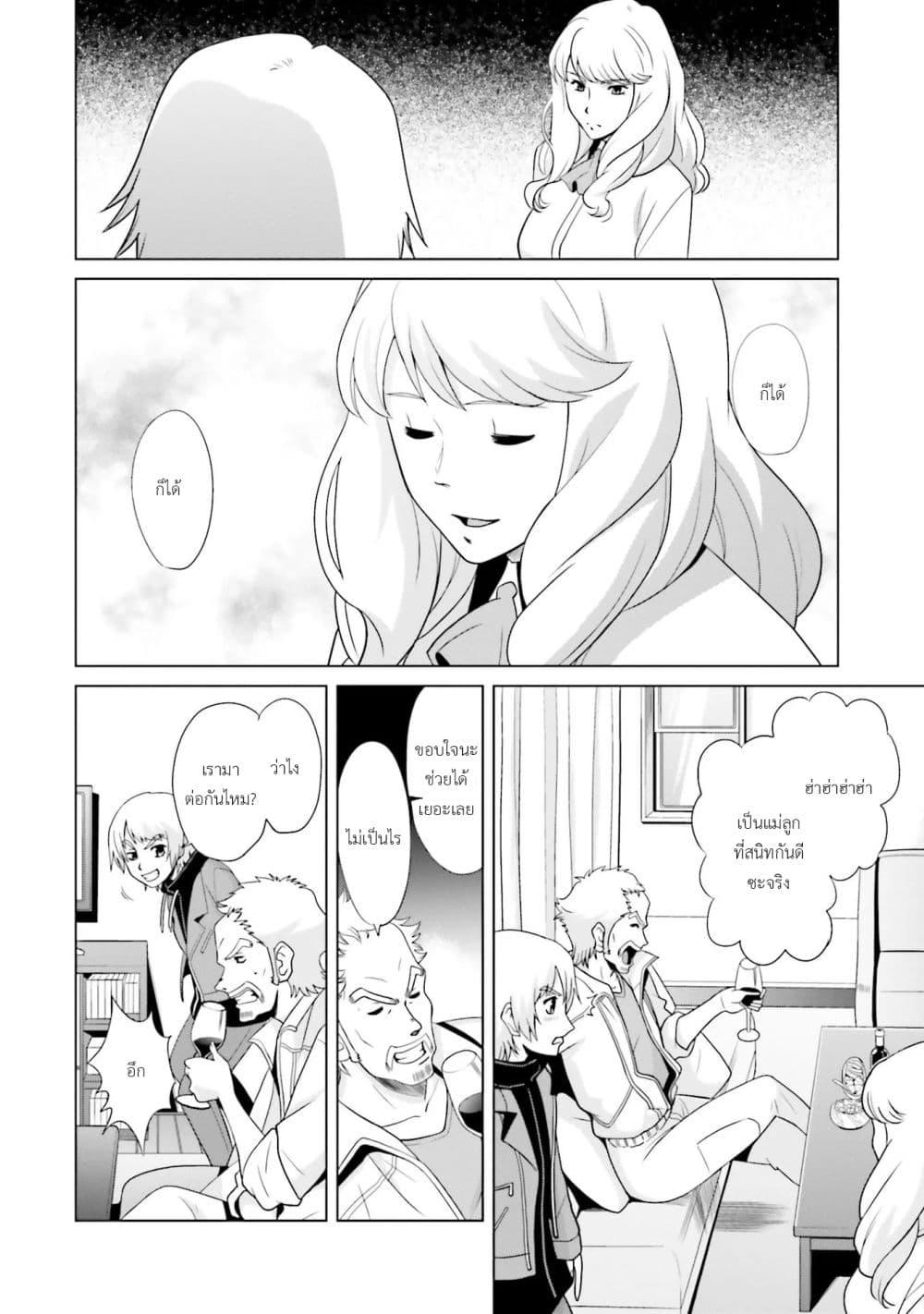 Manga-lc-com อ่านมังงะ อ่านการ์ตูน ออนไลน์ ฟรี Mobile Suit Gundam F90 FF ตอนที่ 1 2 3 4 5 6 7 8 9 10 11 12 13 14 ฟรี ไม่มีโฆษณา Manga-lc - อ่าน มังงะ อ่าน การ์ตูน ออนไลน์ อ่านมังงะ ฟรี