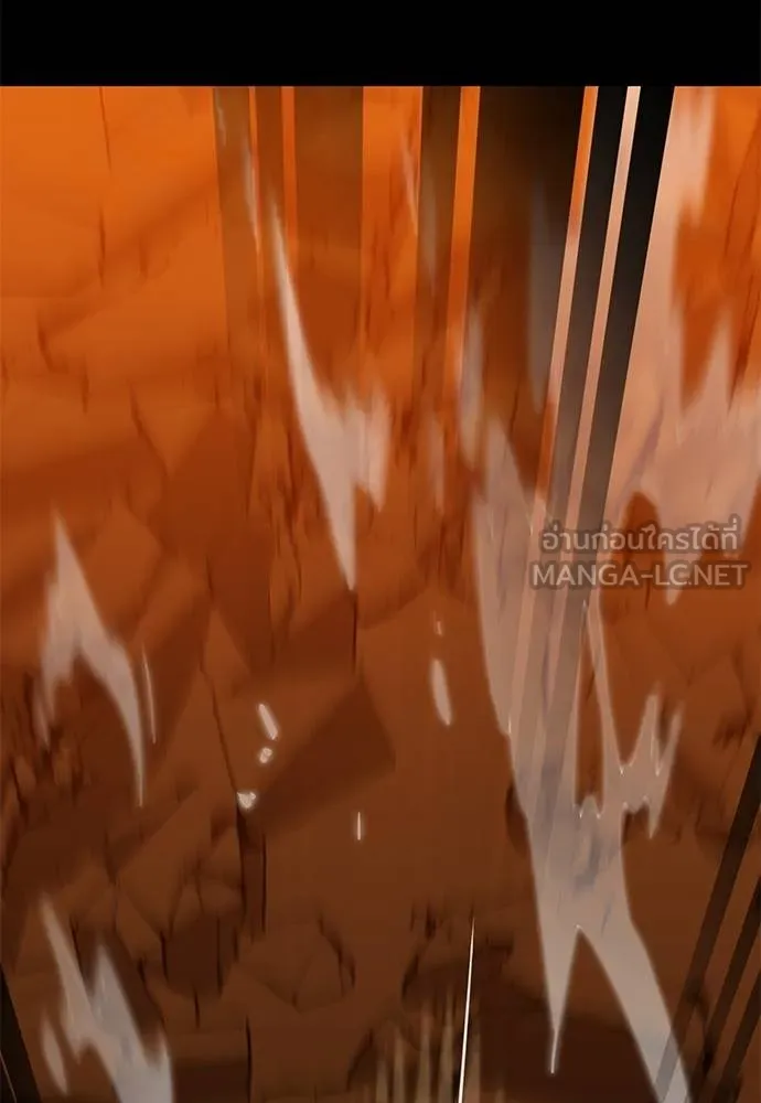 ยมราชลงทัณฑ์ ตอนที่ 76 รูปที่ 119