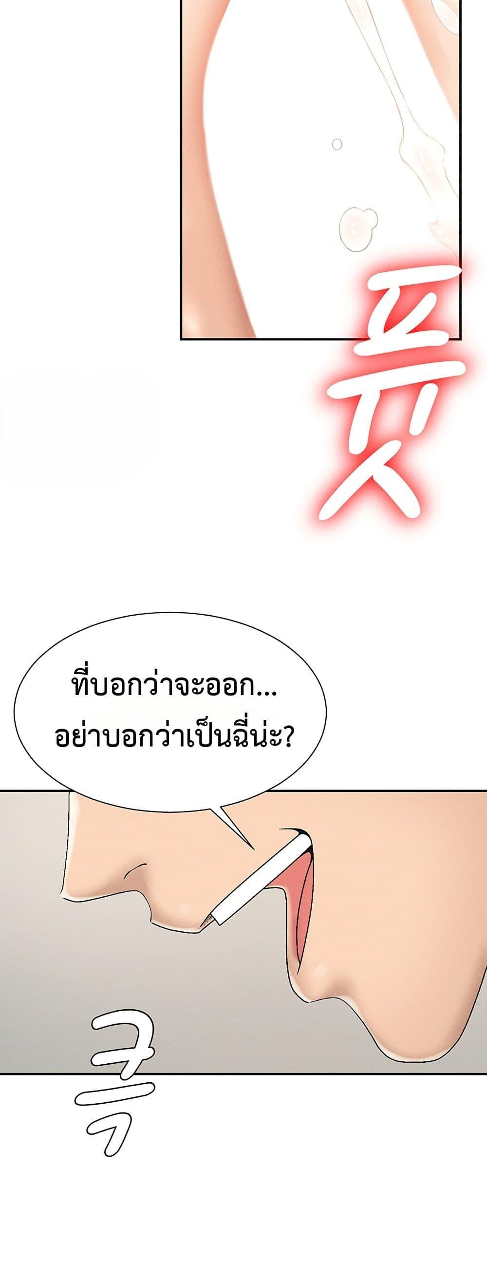 Doujin-Lc- อ่าน โดจิน มังฮวา เกาหลี ญี่ปุ่น จีน แปลไทย Repay With ตอนที่ 1 2 3 4 5 6 7 8 9 10 11 12 13 14 ฟรี ไม่มีโฆษณา อ่าน โดจิน Manhwa เกาหลี ญี่ปุ่น จีน เรามีครบ คัดมาให้เน้นๆ โดจิน 18+ รับประกันความฟินโดย  Doujin Lc