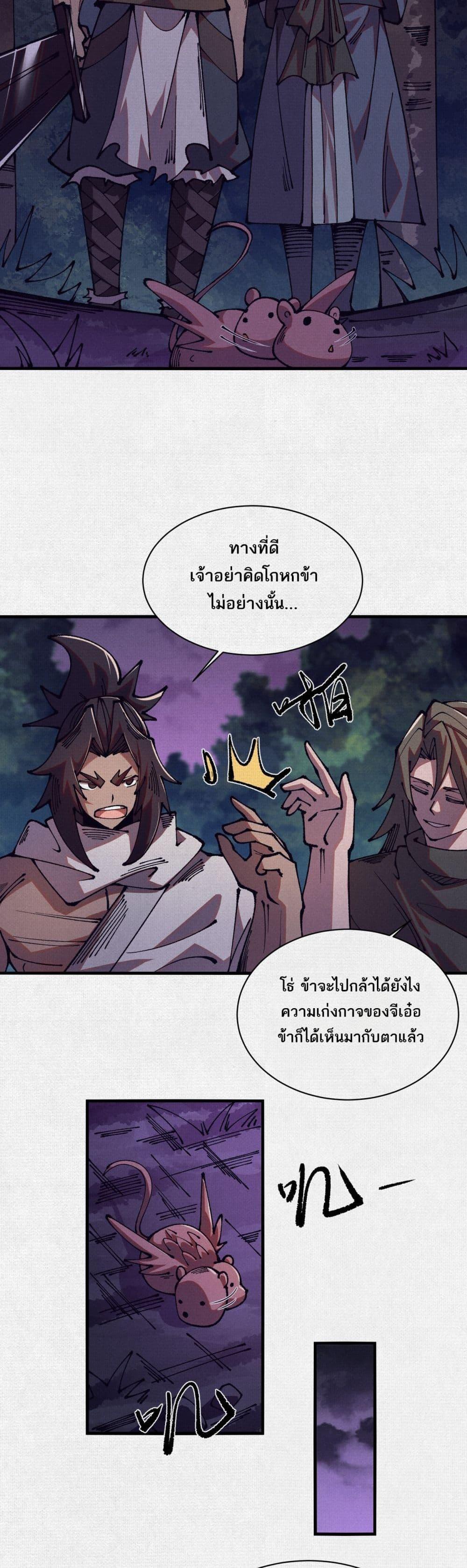 Manga-lc-com อ่านมังงะ อ่านการ์ตูน ออนไลน์ ฟรี Soul of Chi You ตอนที่ 1 2 3 4 5 6 7 8 9 10 11 12 13 14 ฟรี ไม่มีโฆษณา Manga-lc - อ่าน มังงะ อ่าน การ์ตูน ออนไลน์ อ่านมังงะ ฟรี