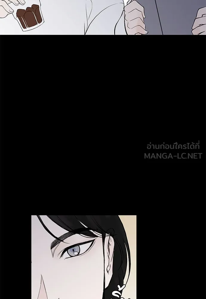 ถ่านไฟเราไม่เก่าเลย ตอนที่ 3 รูปที่ 105