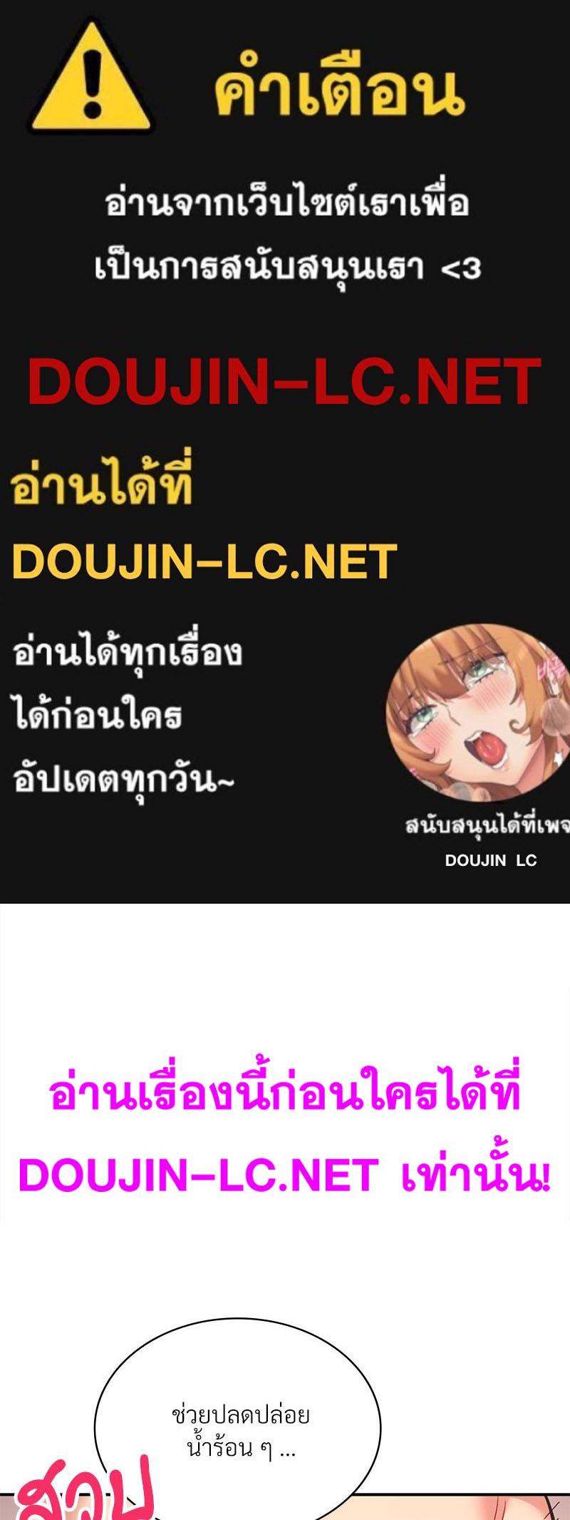 Doujin-Lc- อ่าน โดจิน มังฮวา เกาหลี ญี่ปุ่น จีน แปลไทย แอปทะลวงรัก ตอนที่ 1 2 3 4 5 6 7 8 9 10 11 12 13 14 ฟรี ไม่มีโฆษณา อ่าน โดจิน Manhwa เกาหลี ญี่ปุ่น จีน เรามีครบ คัดมาให้เน้นๆ โดจิน 18+ รับประกันความฟินโดย  Doujin Lc