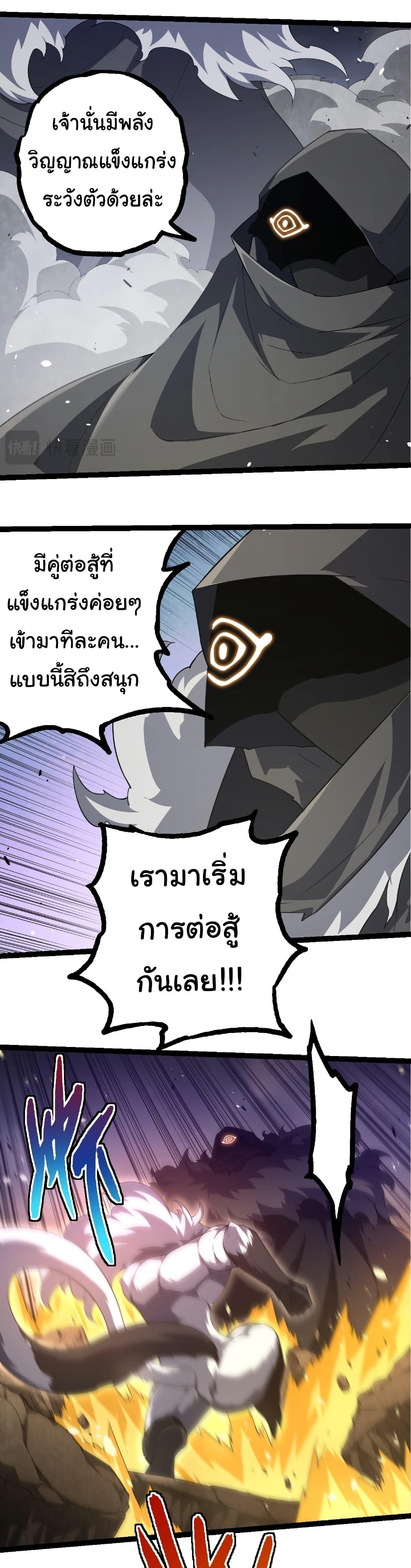 Manga-lc-com อ่านมังงะ อ่านการ์ตูน ออนไลน์ ฟรี Evolution from the Big Tree ตอนที่ 1 2 3 4 5 6 7 8 9 10 11 12 13 14 ฟรี ไม่มีโฆษณา Manga-lc - อ่าน มังงะ อ่าน การ์ตูน ออนไลน์ อ่านมังงะ ฟรี