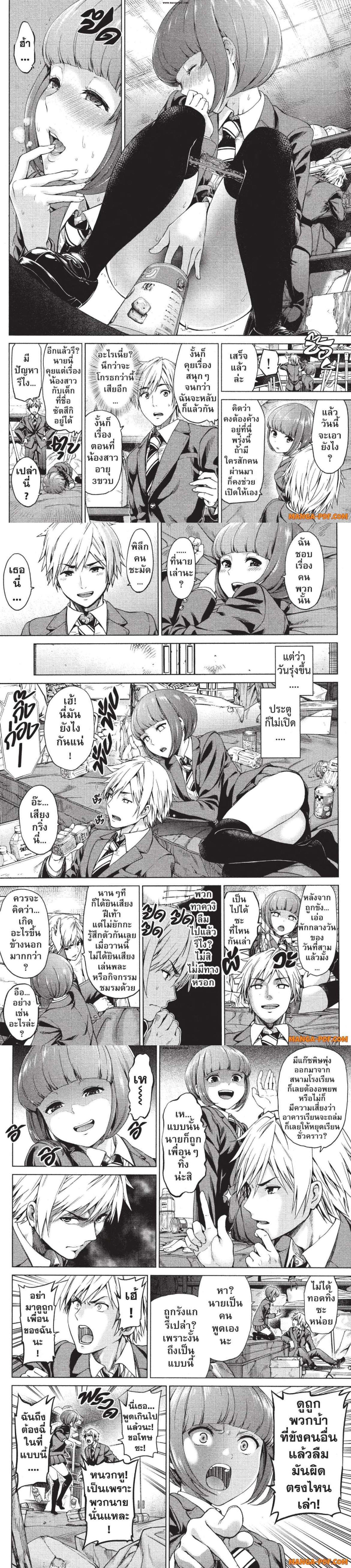 Manga-lc-com อ่านมังงะ อ่านการ์ตูน ออนไลน์ ฟรี INFECTION เชื้อมรณะ ตอนที่ 1 2 3 4 5 6 7 8 9 10 11 12 13 14 ฟรี ไม่มีโฆษณา Manga-lc - อ่าน มังงะ อ่าน การ์ตูน ออนไลน์ อ่านมังงะ ฟรี