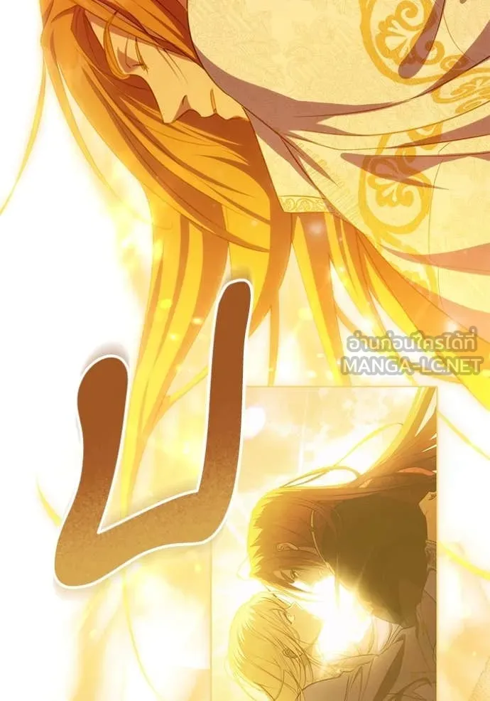 ทางหลุดพ้นของ ตอนที่ 99 รูปที่ 84
