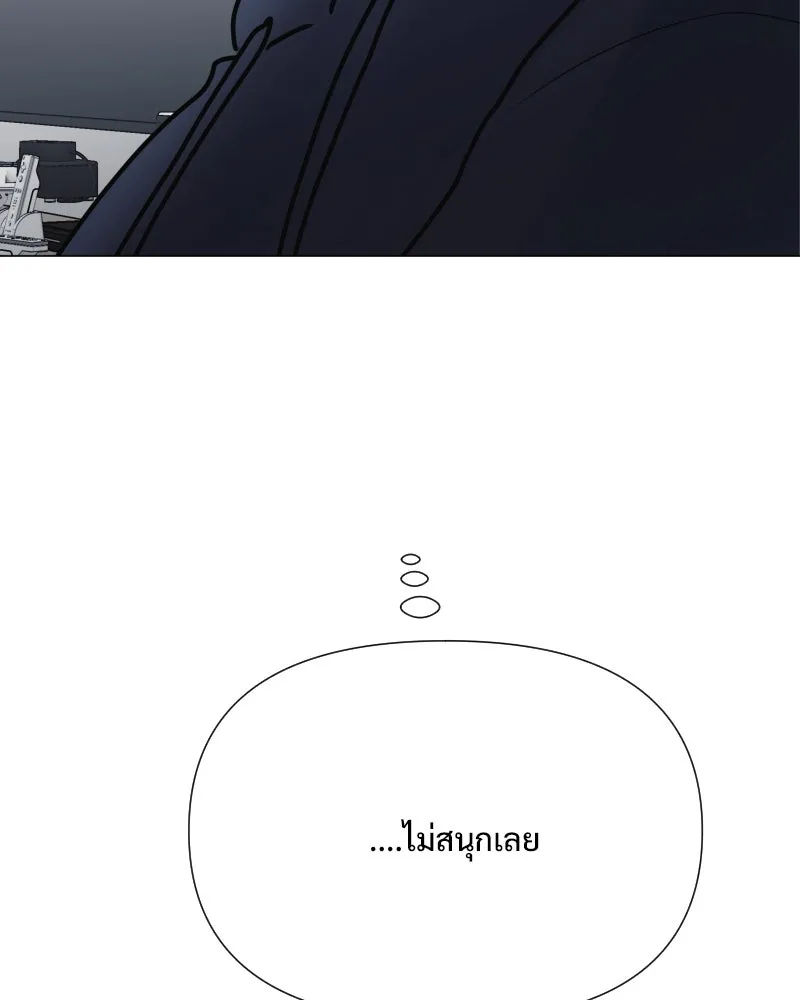 รักนี้ไม่ต้องมีเซนส์ ตอนที่ 50 รูปที่ 59