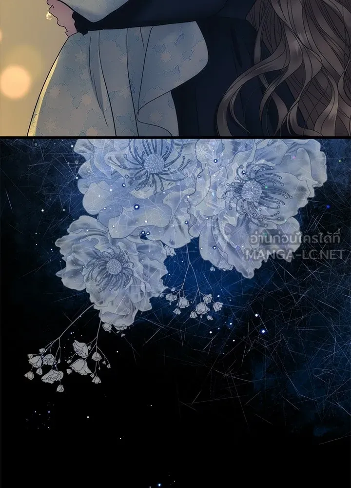 องค์ชายผู้อื้อฉาว ตอนที่ 150 รูปที่ 84