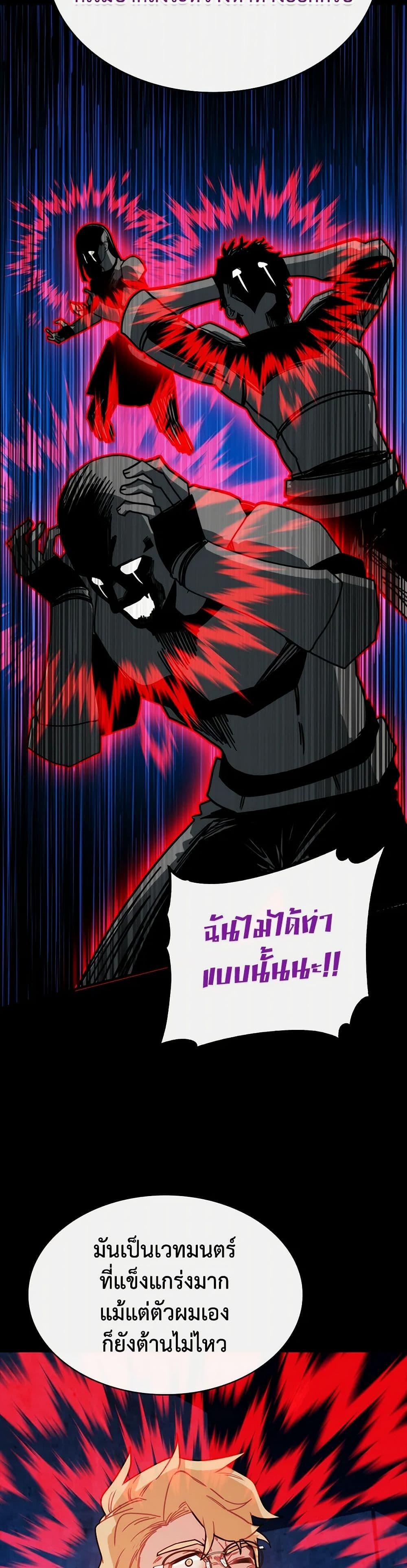 Manga-lc-com อ่านมังงะ อ่านการ์ตูน ออนไลน์ ฟรี SSS-Class Gacha Hunter ตอนที่ 1 2 3 4 5 6 7 8 9 10 11 12 13 14 ฟรี ไม่มีโฆษณา Manga-lc - อ่าน มังงะ อ่าน การ์ตูน ออนไลน์ อ่านมังงะ ฟรี