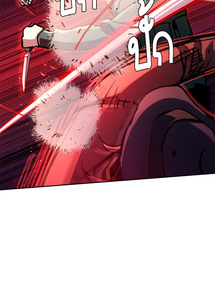 พี่ชายสายบอดี้การ์ด ตอนที่ 190 รูปที่ 37