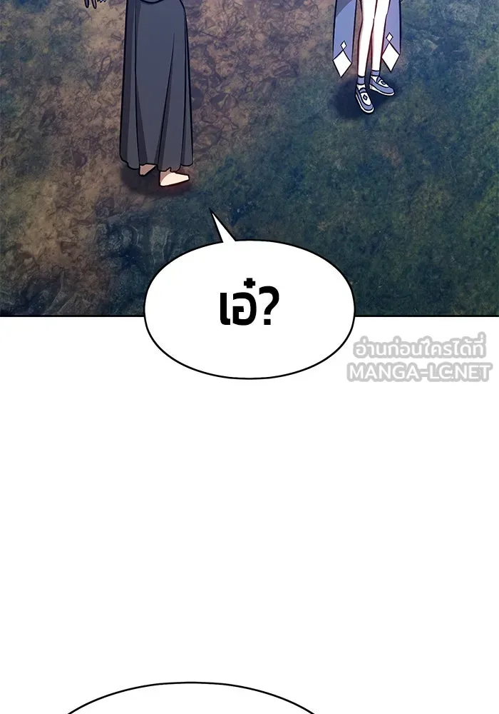 +99 ท่อนไม้พร้อมบวก ตอนที่ 6 รูปที่ 261