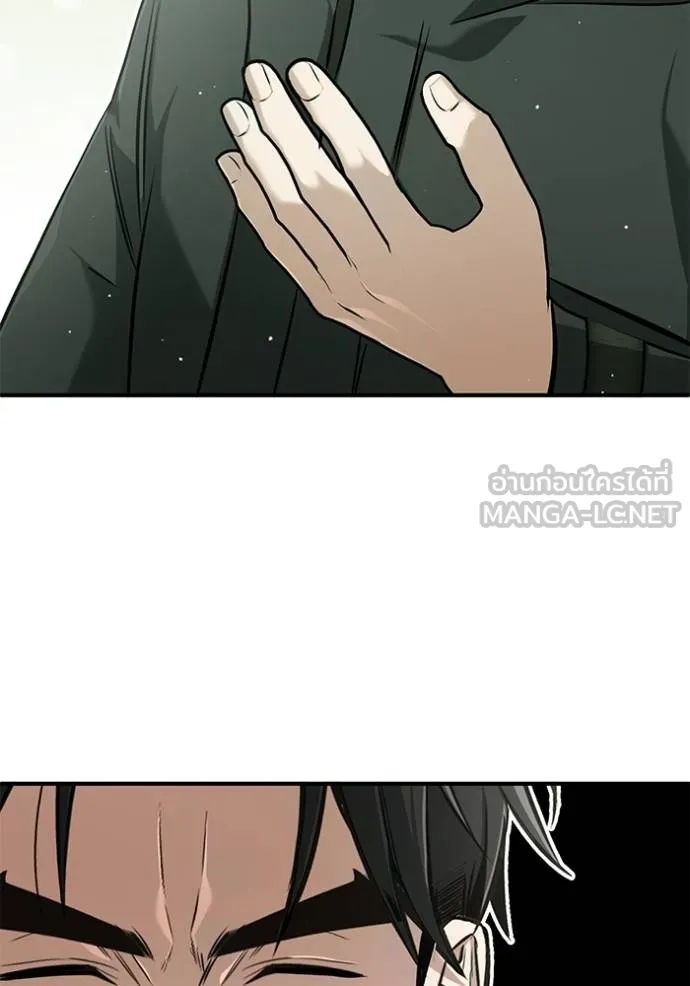 Regressor’s Life Aft ตอนที่ 58 รูปที่ 64