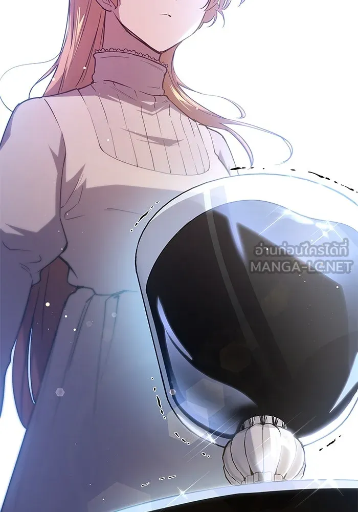ฟิลเลียโรเซ่กับคำทำนายแห่งมงกุฎหนาม ตอนที่ 149 รูปที่ 33
