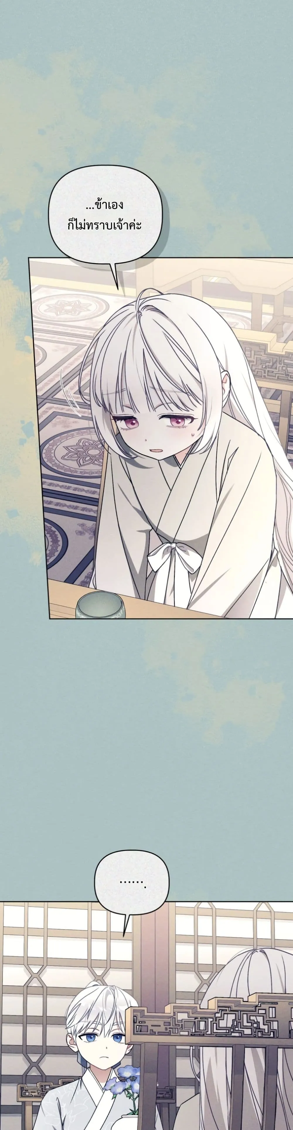 Manga-lc-com อ่านมังงะ อ่านการ์ตูน ออนไลน์ ฟรี The White Tiger Clan Little Fluff ตอนที่ 1 2 3 4 5 6 7 8 9 10 11 12 13 14 ฟรี ไม่มีโฆษณา Manga-lc - อ่าน มังงะ อ่าน การ์ตูน ออนไลน์ อ่านมังงะ ฟรี