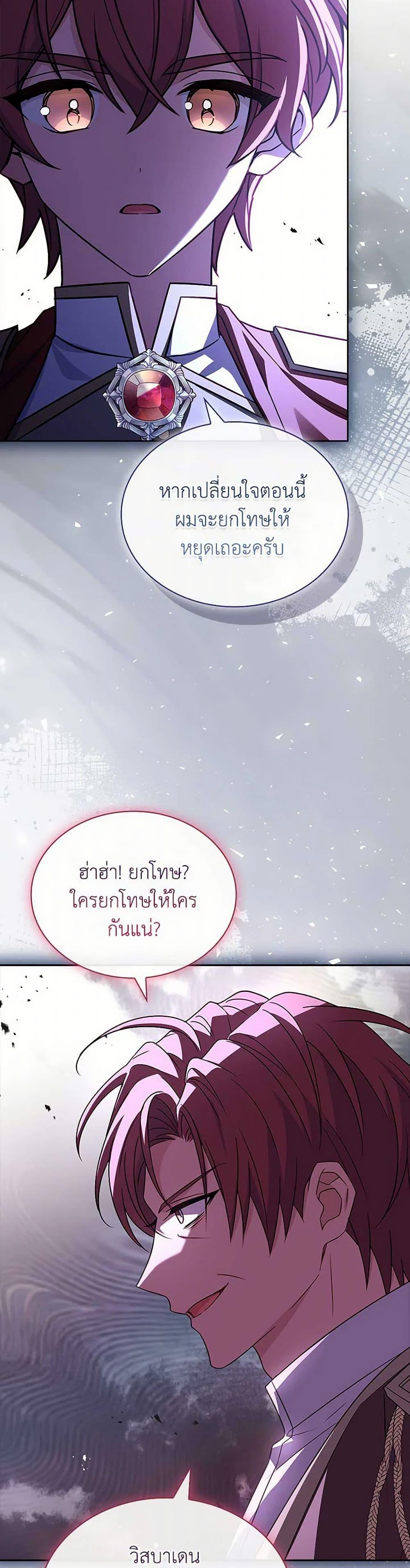 Manga-lc-com อ่านมังงะ อ่านการ์ตูน ออนไลน์ ฟรี The Lady Needs a Break ตอนที่ 1 2 3 4 5 6 7 8 9 10 11 12 13 14 ฟรี ไม่มีโฆษณา Manga-lc - อ่าน มังงะ อ่าน การ์ตูน ออนไลน์ อ่านมังงะ ฟรี