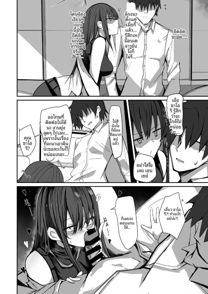 Doujin-Lc- อ่าน โดจิน มังฮวา เกาหลี ญี่ปุ่น จีน แปลไทย รวมเรื่องราวช่วงเวลาสุดพิเศษกับซาโอริจัง (Muoto) ตอนที่ 1 2 3 4 5 6 7 8 9 10 11 12 13 14 ฟรี ไม่มีโฆษณา อ่าน โดจิน Manhwa เกาหลี ญี่ปุ่น จีน เรามีครบ คัดมาให้เน้นๆ โดจิน 18+ รับประกันความฟินโดย  Doujin Lc