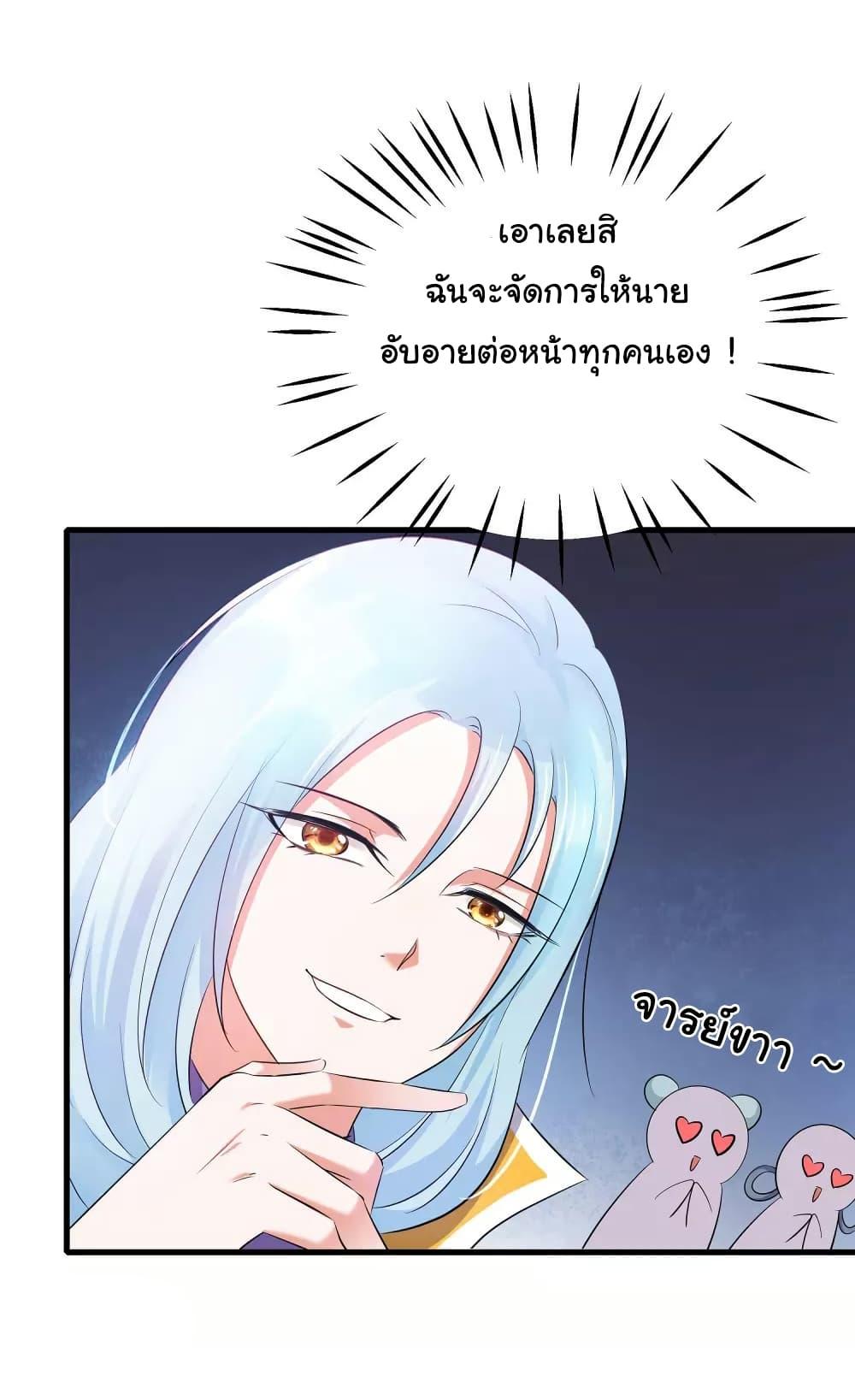 Manga-lc-com อ่านมังงะ อ่านการ์ตูน ออนไลน์ ฟรี Invincible Xueba System ตอนที่ 1 2 3 4 5 6 7 8 9 10 11 12 13 14 ฟรี ไม่มีโฆษณา Manga-lc - อ่าน มังงะ อ่าน การ์ตูน ออนไลน์ อ่านมังงะ ฟรี