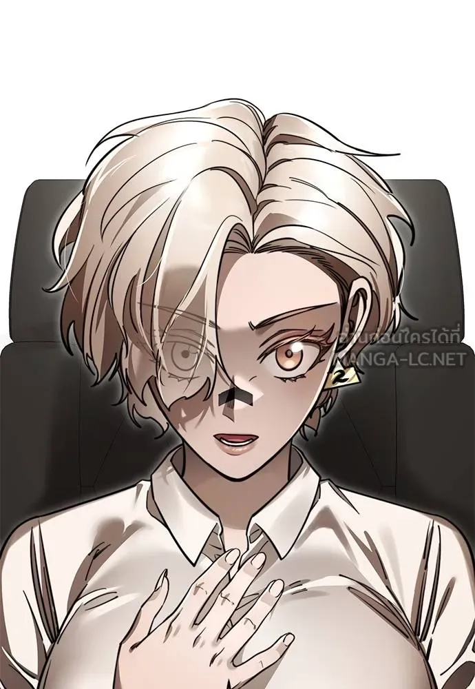 ยมราชลงทัณฑ์ ตอนที่ 60 รูปที่ 165