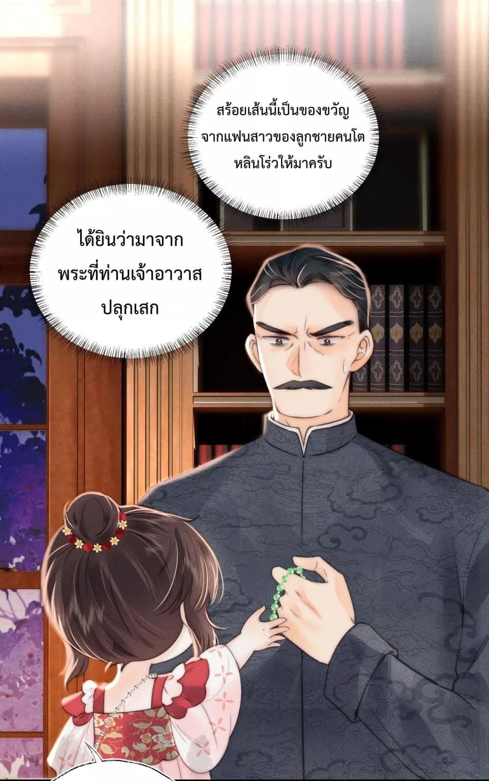 Manga-lc-com อ่านมังงะ อ่านการ์ตูน ออนไลน์ ฟรี 3YearOldFort ตอนที่ 1 2 3 4 5 6 7 8 9 10 11 12 13 14 ฟรี ไม่มีโฆษณา Manga-lc - อ่าน มังงะ อ่าน การ์ตูน ออนไลน์ อ่านมังงะ ฟรี