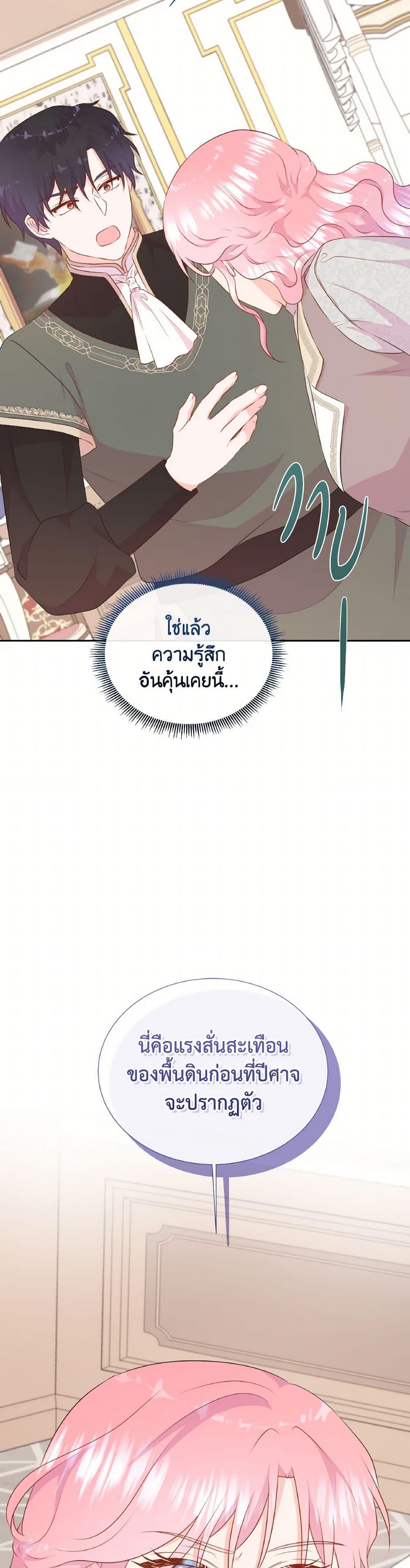 Manga-lc-com อ่านมังงะ อ่านการ์ตูน ออนไลน์ ฟรี Don’t Trust the Female Lead ตอนที่ 1 2 3 4 5 6 7 8 9 10 11 12 13 14 ฟรี ไม่มีโฆษณา Manga-lc - อ่าน มังงะ อ่าน การ์ตูน ออนไลน์ อ่านมังงะ ฟรี