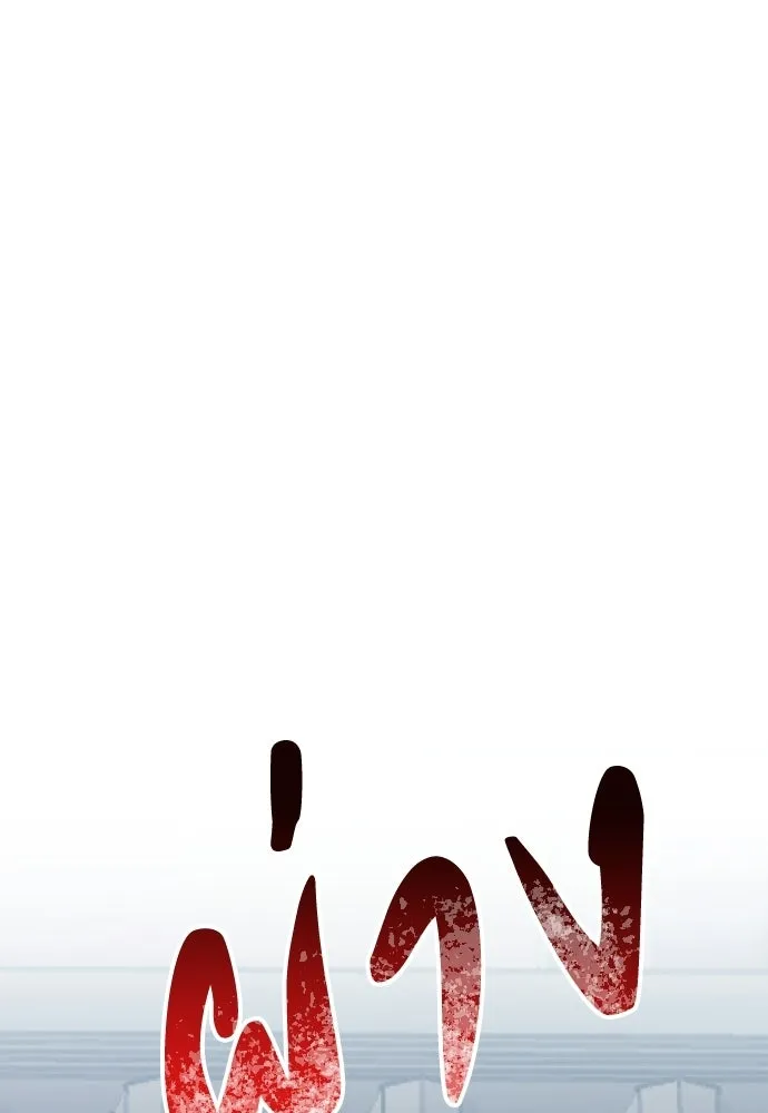 ความลับของสาวร่างทรง ตอนที่ 55 รูปที่ 26