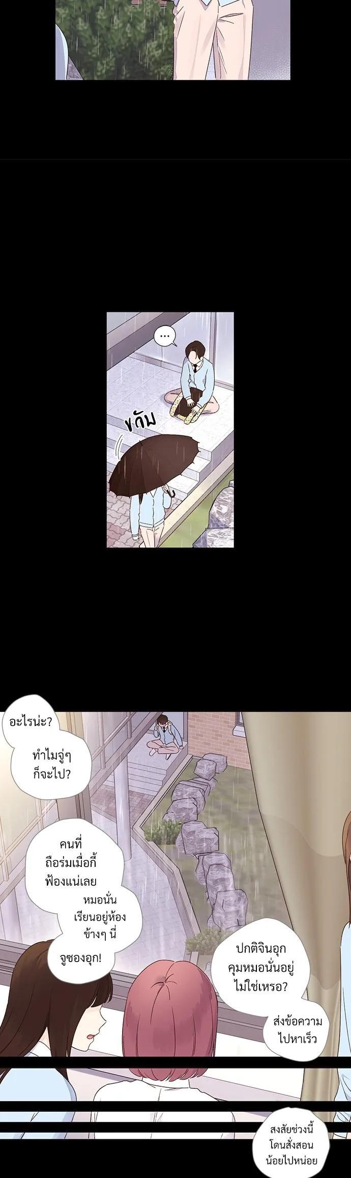 Manga-lc-com อ่านมังงะ อ่านการ์ตูน ออนไลน์ ฟรี 4 Week Lovers ตอนที่ 1 2 3 4 5 6 7 8 9 10 11 12 13 14 ฟรี ไม่มีโฆษณา Manga-lc - อ่าน มังงะ อ่าน การ์ตูน ออนไลน์ อ่านมังงะ ฟรี