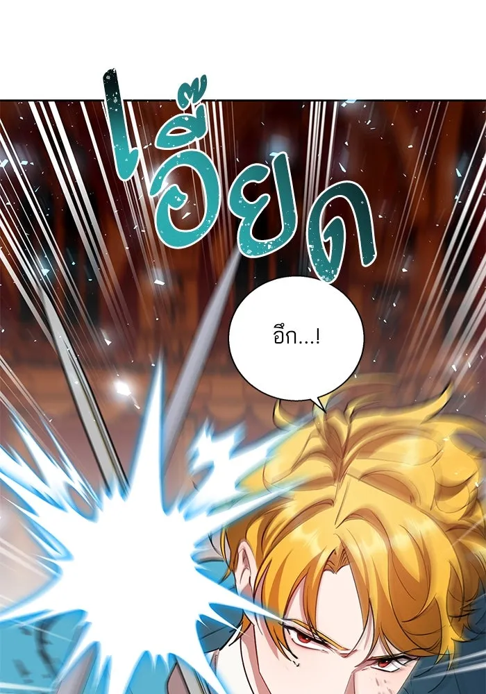 หวานใจสุดโหดโหมดเชื่อง ตอนที่ 85 รูปที่ 70