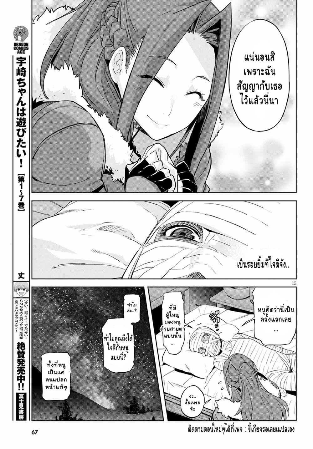 Manga-lc-com อ่านมังงะ อ่านการ์ตูน ออนไลน์ ฟรี Game of Familia Kazoku Senki ตอนที่ 1 2 3 4 5 6 7 8 9 10 11 12 13 14 ฟรี ไม่มีโฆษณา Manga-lc - อ่าน มังงะ อ่าน การ์ตูน ออนไลน์ อ่านมังงะ ฟรี