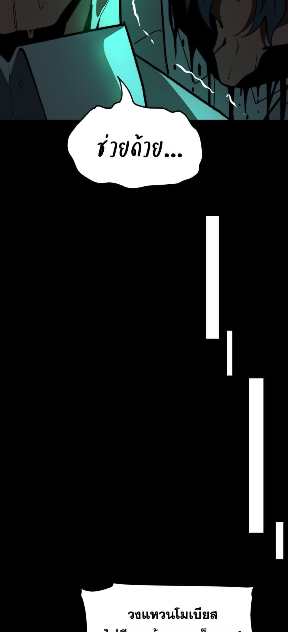 Manga-lc-com อ่านมังงะ อ่านการ์ตูน ออนไลน์ ฟรี I Created An Urban Legend ตอนที่ 1 2 3 4 5 6 7 8 9 10 11 12 13 14 ฟรี ไม่มีโฆษณา Manga-lc - อ่าน มังงะ อ่าน การ์ตูน ออนไลน์ อ่านมังงะ ฟรี