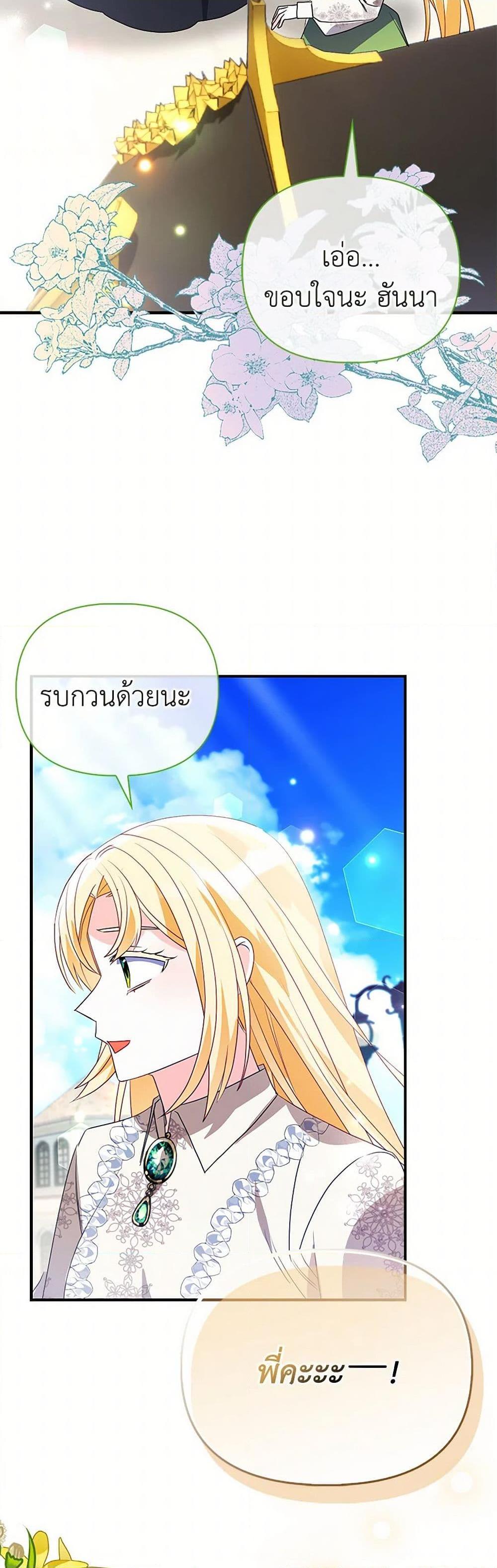 Manga-lc-com อ่านมังงะ อ่านการ์ตูน ออนไลน์ ฟรี The Fake Rides in a Flower Kiln ตอนที่ 1 2 3 4 5 6 7 8 9 10 11 12 13 14 ฟรี ไม่มีโฆษณา Manga-lc - อ่าน มังงะ อ่าน การ์ตูน ออนไลน์ อ่านมังงะ ฟรี