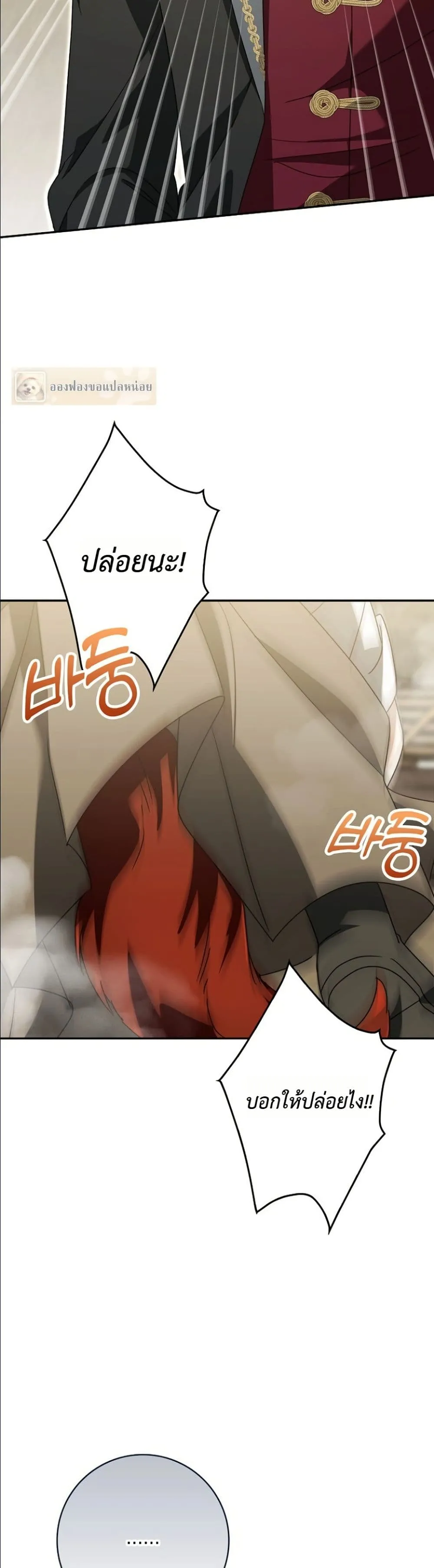 Manga-lc-com อ่านมังงะ อ่านการ์ตูน ออนไลน์ ฟรี I Will Save My Dad ตอนที่ 1 2 3 4 5 6 7 8 9 10 11 12 13 14 ฟรี ไม่มีโฆษณา Manga-lc - อ่าน มังงะ อ่าน การ์ตูน ออนไลน์ อ่านมังงะ ฟรี