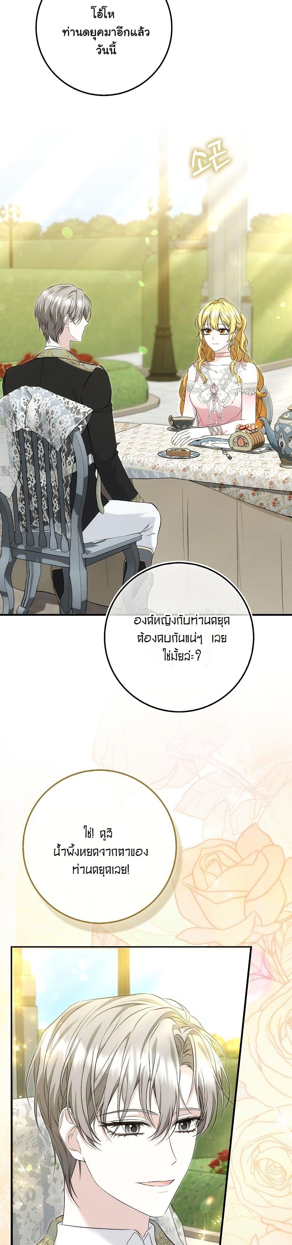 Manga-lc-com อ่านมังงะ อ่านการ์ตูน ออนไลน์ ฟรี The Maniacs are Obsessed With the Fake ตอนที่ 1 2 3 4 5 6 7 8 9 10 11 12 13 14 ฟรี ไม่มีโฆษณา Manga-lc - อ่าน มังงะ อ่าน การ์ตูน ออนไลน์ อ่านมังงะ ฟรี