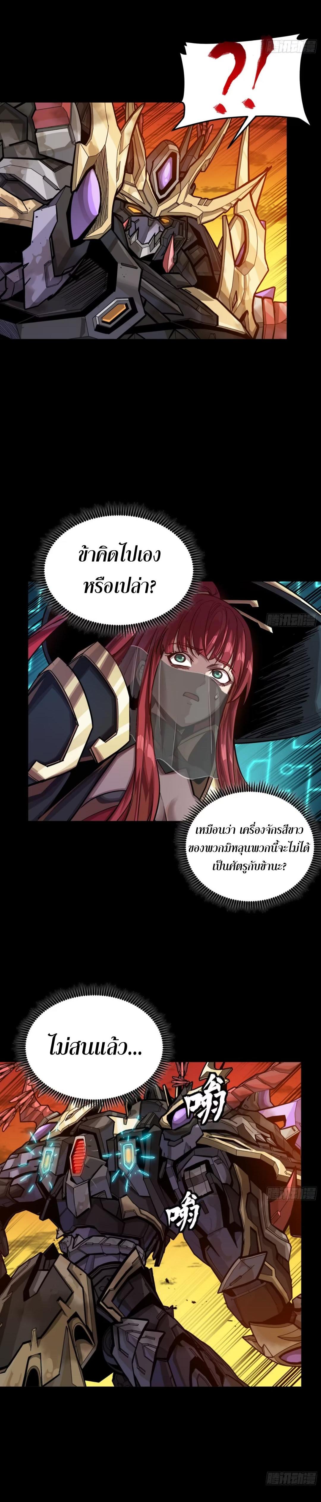 Manga-lc-com อ่านมังงะ อ่านการ์ตูน ออนไลน์ ฟรี Legend of Star General ตอนที่ 1 2 3 4 5 6 7 8 9 10 11 12 13 14 ฟรี ไม่มีโฆษณา Manga-lc - อ่าน มังงะ อ่าน การ์ตูน ออนไลน์ อ่านมังงะ ฟรี