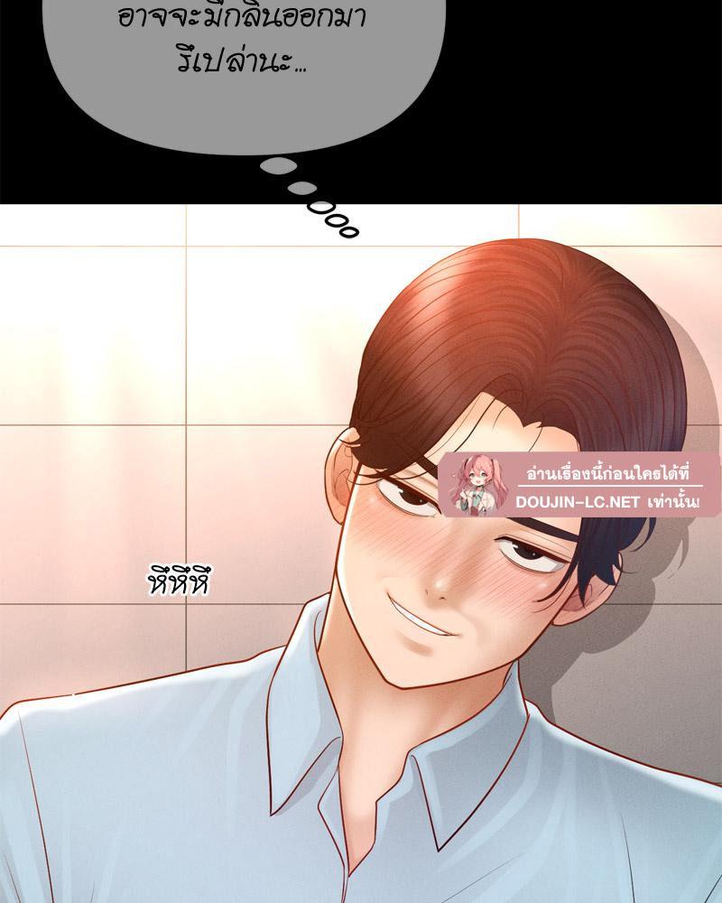 Doujin-Lc- อ่าน โดจิน มังฮวา เกาหลี ญี่ปุ่น จีน แปลไทย sweet home ตอนที่ 1 2 3 4 5 6 7 8 9 10 11 12 13 14 ฟรี ไม่มีโฆษณา อ่าน โดจิน Manhwa เกาหลี ญี่ปุ่น จีน เรามีครบ คัดมาให้เน้นๆ โดจิน 18+ รับประกันความฟินโดย  Doujin Lc