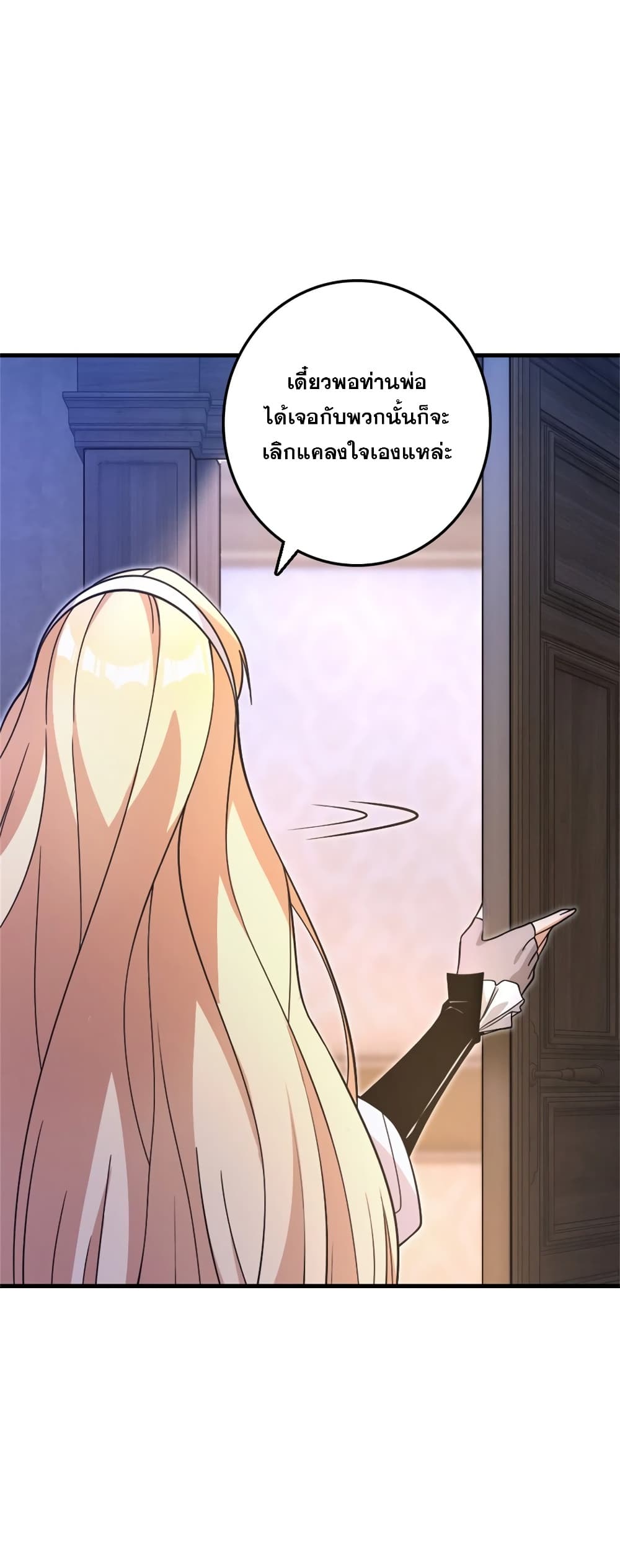 Manga-lc-com อ่านมังงะ อ่านการ์ตูน ออนไลน์ ฟรี Release That Witch ตอนที่ 1 2 3 4 5 6 7 8 9 10 11 12 13 14 ฟรี ไม่มีโฆษณา Manga-lc - อ่าน มังงะ อ่าน การ์ตูน ออนไลน์ อ่านมังงะ ฟรี