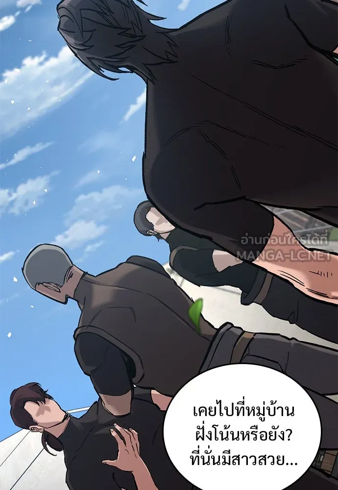 อัศวินวันเดียว ตอนที่ 7 รูปที่ 99