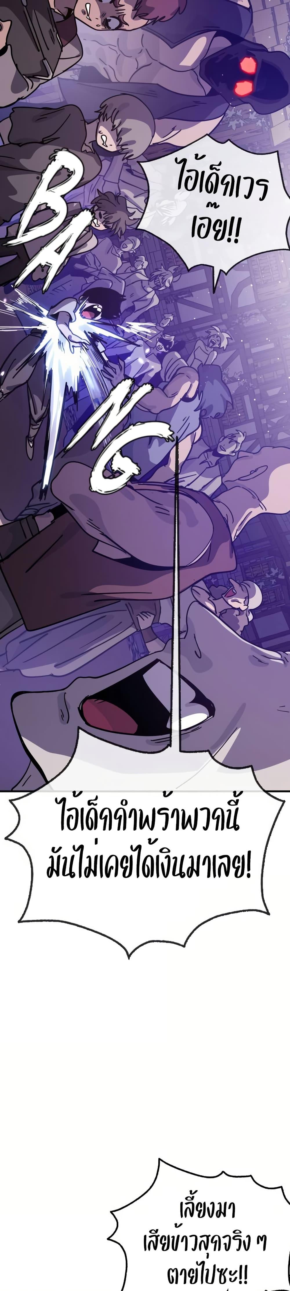 Manga-lc-com อ่านมังงะ อ่านการ์ตูน ออนไลน์ ฟรี The Second Life Is a Healing Life ตอนที่ 1 2 3 4 5 6 7 8 9 10 11 12 13 14 ฟรี ไม่มีโฆษณา Manga-lc - อ่าน มังงะ อ่าน การ์ตูน ออนไลน์ อ่านมังงะ ฟรี