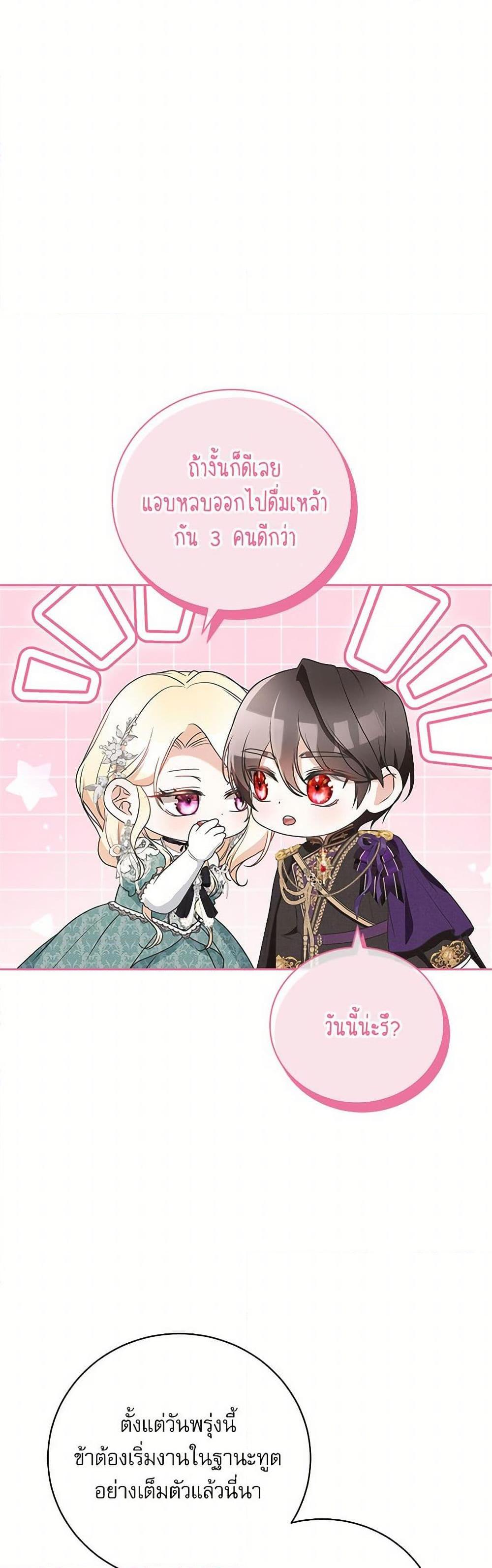 Manga-lc-com อ่านมังงะ อ่านการ์ตูน ออนไลน์ ฟรี Reborn as a Character That Never Existed ตอนที่ 1 2 3 4 5 6 7 8 9 10 11 12 13 14 ฟรี ไม่มีโฆษณา Manga-lc - อ่าน มังงะ อ่าน การ์ตูน ออนไลน์ อ่านมังงะ ฟรี