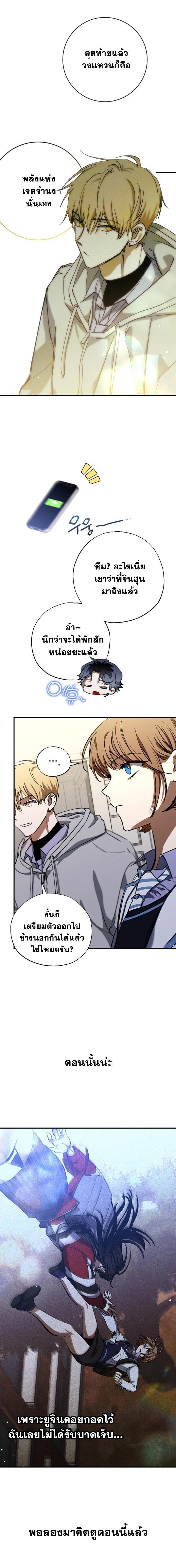 Manga-lc-com อ่านมังงะ อ่านการ์ตูน ออนไลน์ ฟรี Night of Shadows ตอนที่ 1 2 3 4 5 6 7 8 9 10 11 12 13 14 ฟรี ไม่มีโฆษณา Manga-lc - อ่าน มังงะ อ่าน การ์ตูน ออนไลน์ อ่านมังงะ ฟรี