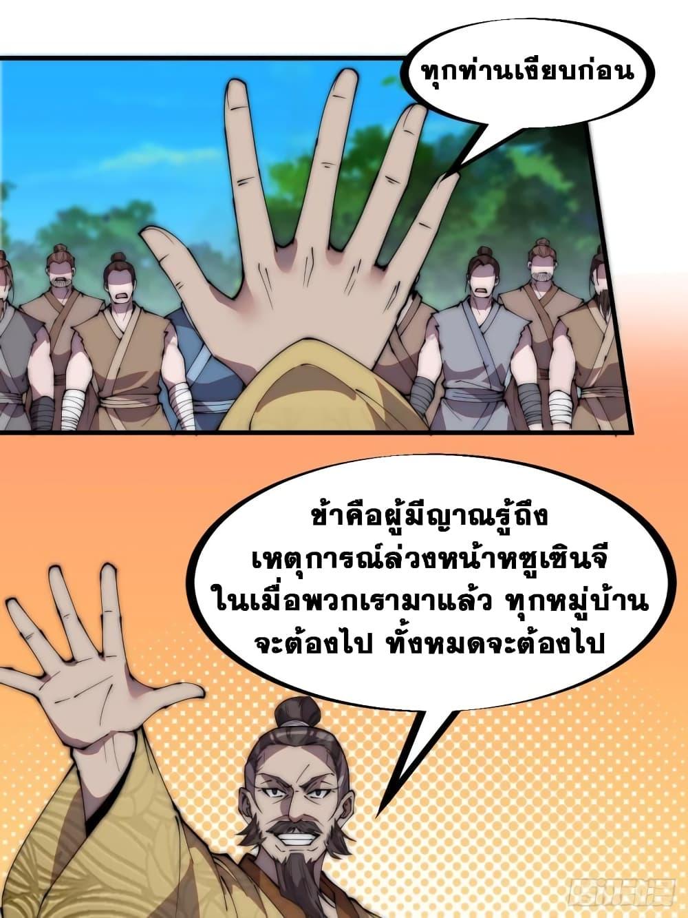 Manga-lc-com อ่านมังงะ อ่านการ์ตูน ออนไลน์ ฟรี It Starts With A Mountain ตอนที่ 1 2 3 4 5 6 7 8 9 10 11 12 13 14 ฟรี ไม่มีโฆษณา Manga-lc - อ่าน มังงะ อ่าน การ์ตูน ออนไลน์ อ่านมังงะ ฟรี