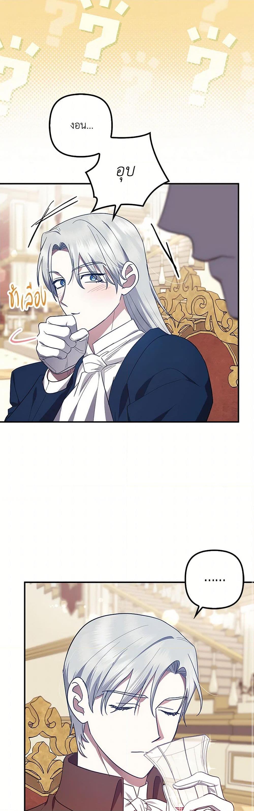 Manga-lc-com อ่านมังงะ อ่านการ์ตูน ออนไลน์ ฟรี The Abandoned Bachelorette Enjoys Her Simple Life ตอนที่ 1 2 3 4 5 6 7 8 9 10 11 12 13 14 ฟรี ไม่มีโฆษณา Manga-lc - อ่าน มังงะ อ่าน การ์ตูน ออนไลน์ อ่านมังงะ ฟรี