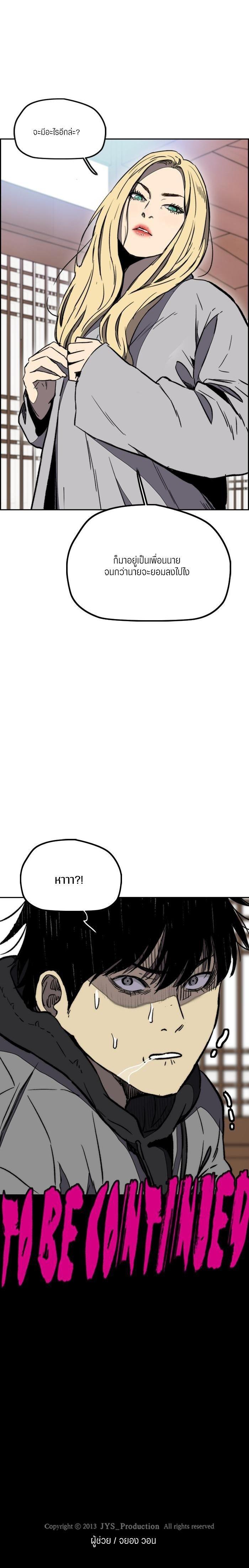 Manga-lc-com อ่านมังงะ อ่านการ์ตูน ออนไลน์ ฟรี Wind Breaker ปั่นสู้ฝัน ตอนที่ 1 2 3 4 5 6 7 8 9 10 11 12 13 14 ฟรี ไม่มีโฆษณา Manga-lc - อ่าน มังงะ อ่าน การ์ตูน ออนไลน์ อ่านมังงะ ฟรี