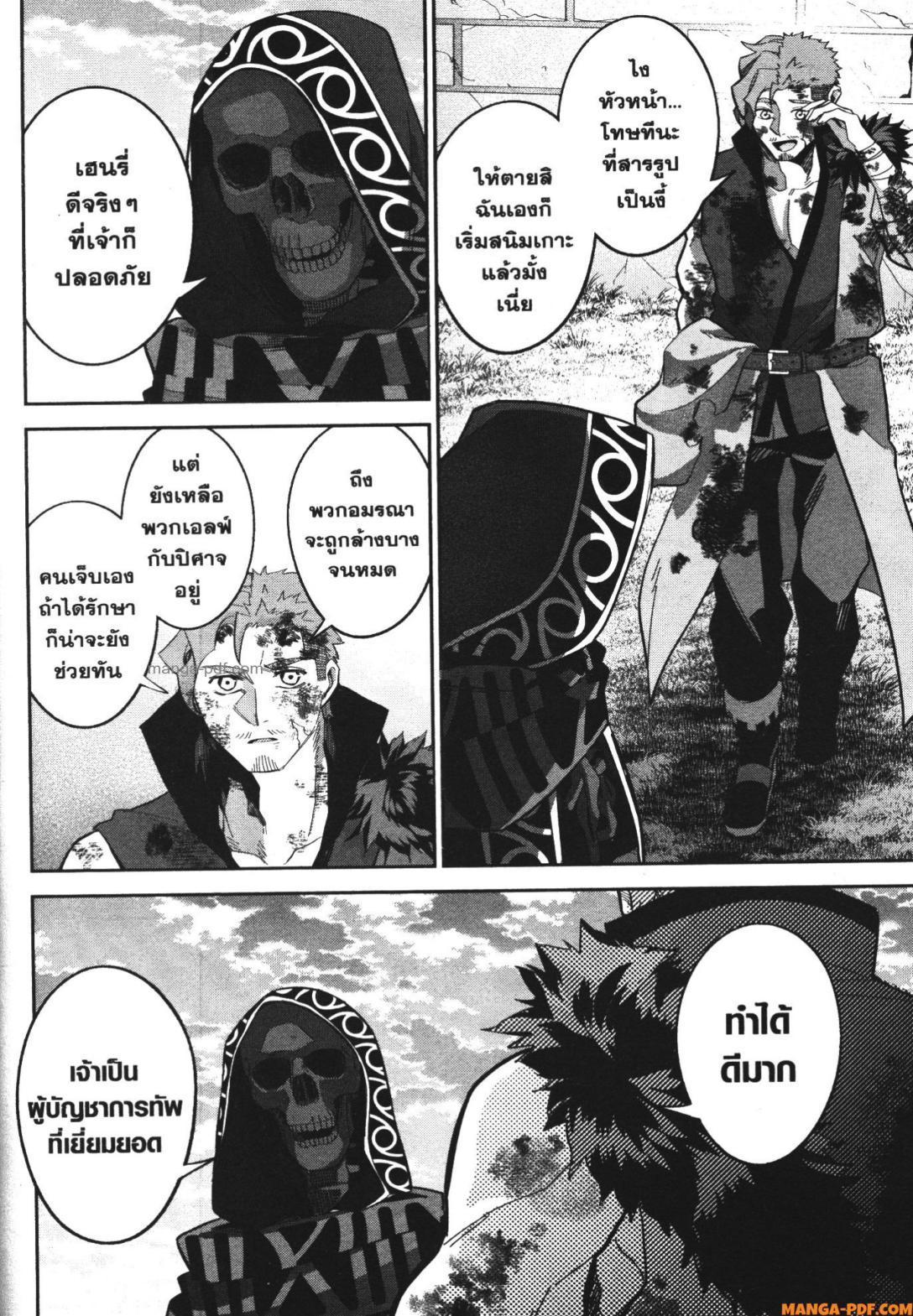 Manga-lc-com อ่านมังงะ อ่านการ์ตูน ออนไลน์ ฟรี Shokei Sareta Kenja wa Lich ni Tensei Shite Shinryaku Sensou wo Hajimeru ตอนที่ 1 2 3 4 5 6 7 8 9 10 11 12 13 14 ฟรี ไม่มีโฆษณา Manga-lc - อ่าน มังงะ อ่าน การ์ตูน ออนไลน์ อ่านมังงะ ฟรี